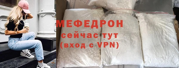 MDMA Premium VHQ Богородск