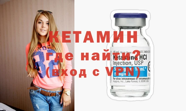 MDMA Premium VHQ Богородск