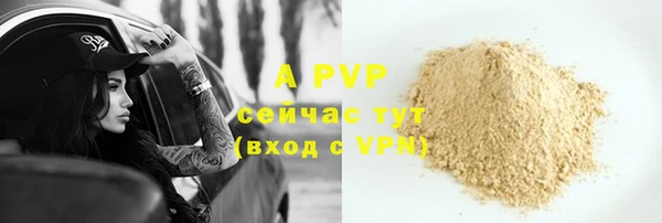 MDMA Premium VHQ Богородск